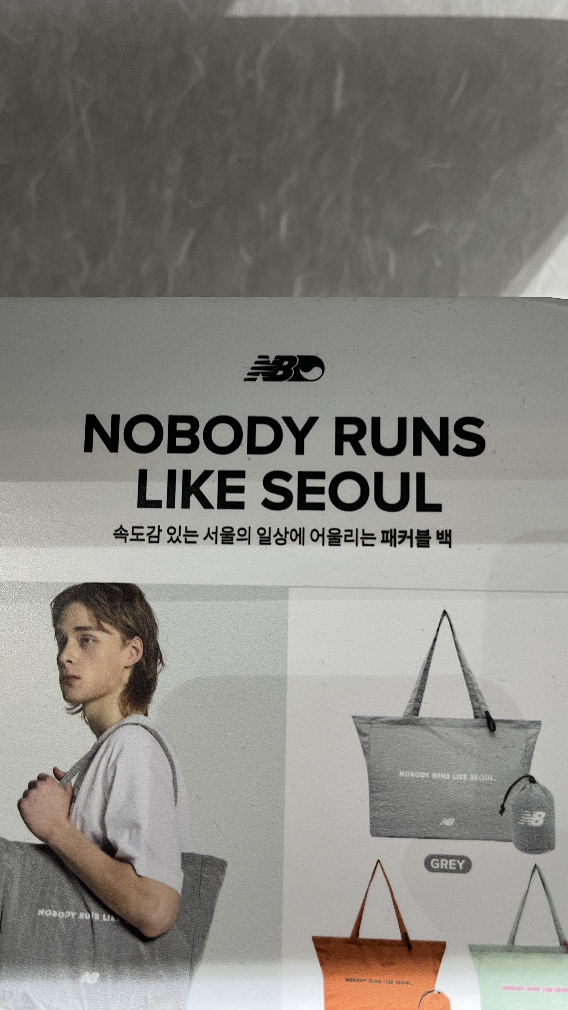 nobody runs like seoul!!